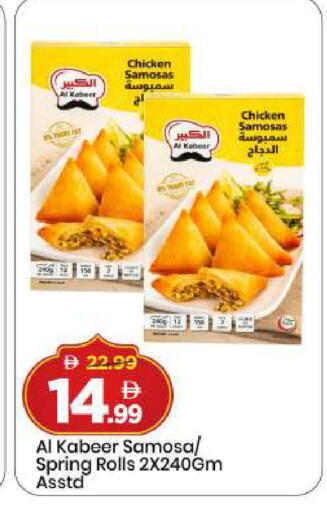 available at Mark & Save in UAE - Dubai