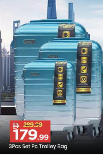 available at Mark & Save in UAE - Dubai