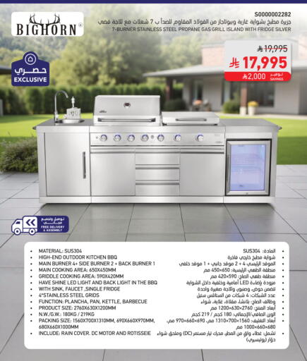 available at SACO in KSA, Saudi Arabia, Saudi - Jubail