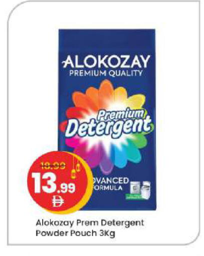 available at Mark & Save in UAE - Abu Dhabi