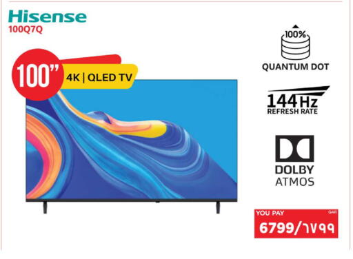 available at Emax  in Qatar - Al Rayyan