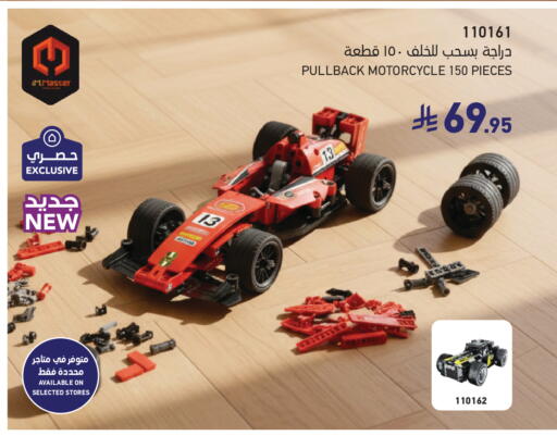 available at ساكو in مملكة العربية السعودية, السعودية, سعودية - حائل‎