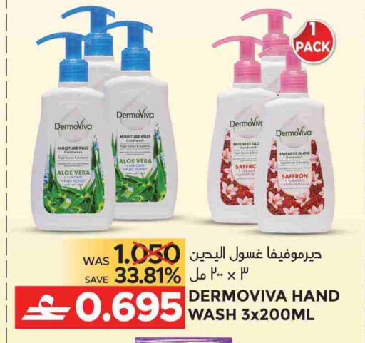 Saffron available at مركز هدايا التنين in عُمان - مسقط‎