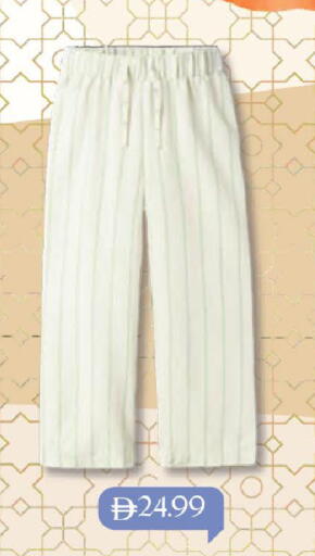 available at مارك & سيف in الإمارات العربية المتحدة , الامارات - الشارقة / عجمان