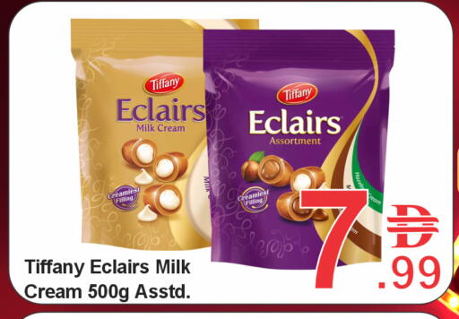 available at بلس مارت in الإمارات العربية المتحدة , الامارات - دبي