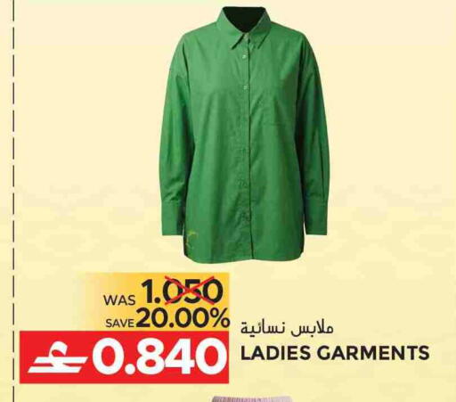 available at مركز هدايا التنين in عُمان - مسقط‎