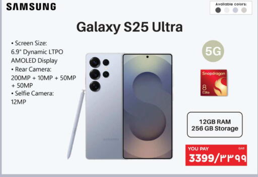 available at Emax  in Qatar - Al Daayen