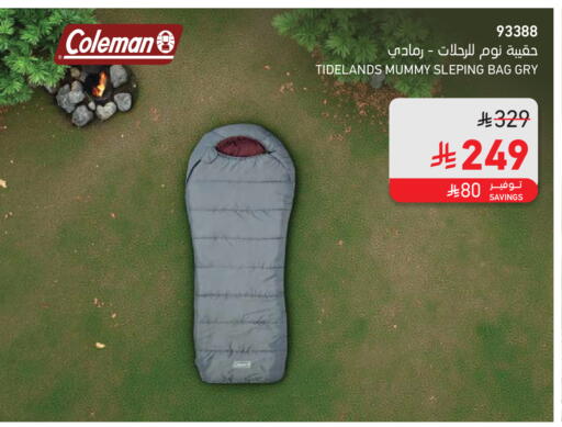 available at SACO in KSA, Saudi Arabia, Saudi - Al Khobar