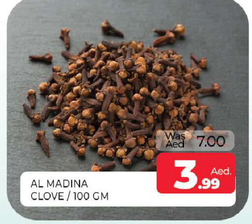available at المدينة in الإمارات العربية المتحدة , الامارات - الشارقة / عجمان