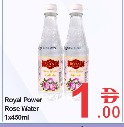 available at بلس مارت in الإمارات العربية المتحدة , الامارات - الشارقة / عجمان