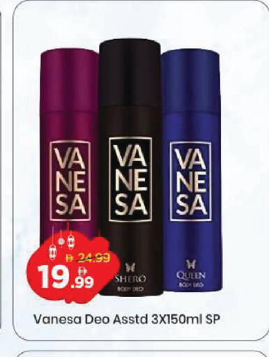 available at مارك & سيف in الإمارات العربية المتحدة , الامارات - دبي