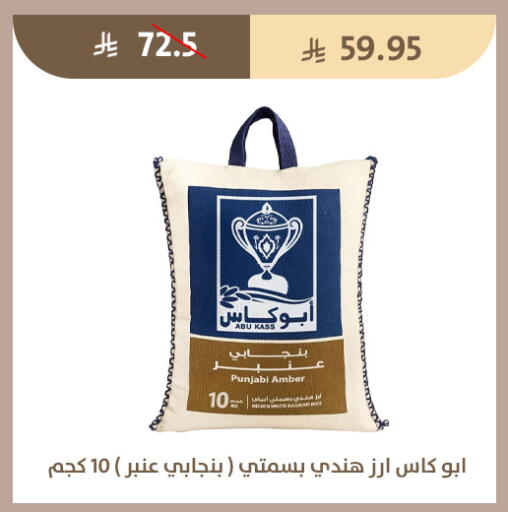 available at متاجر قوت in مملكة العربية السعودية, السعودية, سعودية - الطائف