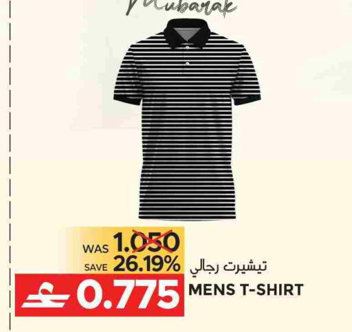 available at Dragon Gift Center in Oman - Muscat