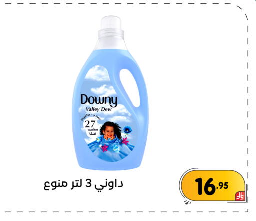 available at Family Discount in KSA, Saudi Arabia, Saudi - Dammam