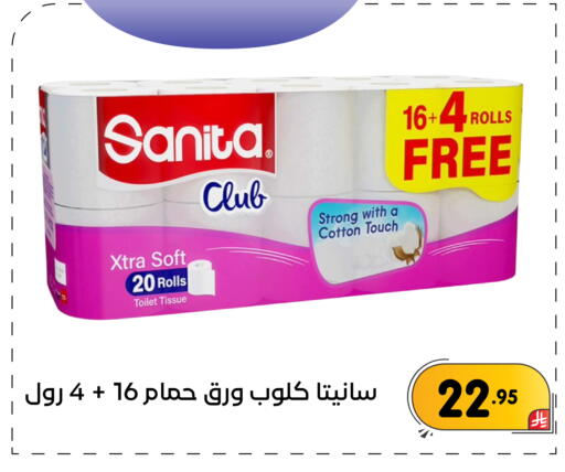 available at تخفيضات العائلة in مملكة العربية السعودية, السعودية, سعودية - المنطقة الشرقية