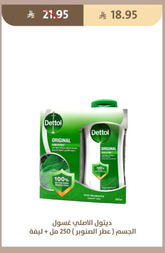 available at Qout Market in KSA, Saudi Arabia, Saudi - Ta'if