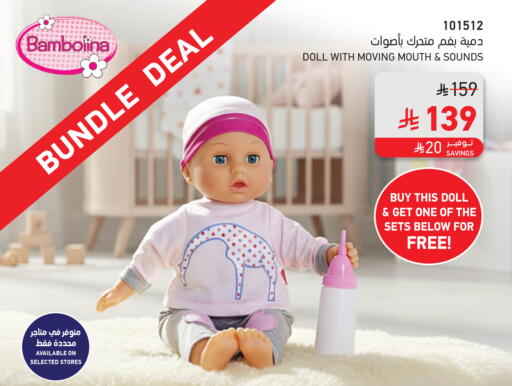 available at SACO in KSA, Saudi Arabia, Saudi - Khamis Mushait