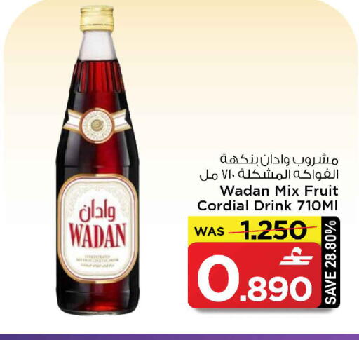 available at MARK & SAVE in Oman - Muscat