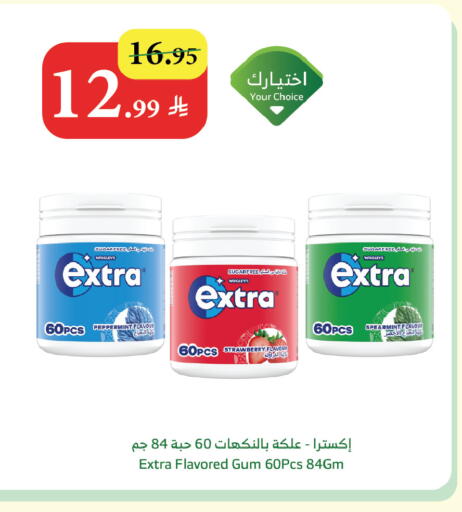 Strawberry available at Al Raya in KSA, Saudi Arabia, Saudi - Al Bahah