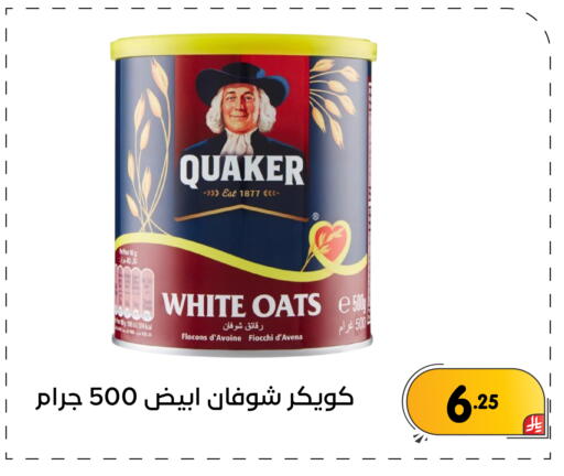 available at تخفيضات العائلة in مملكة العربية السعودية, السعودية, سعودية - المنطقة الشرقية