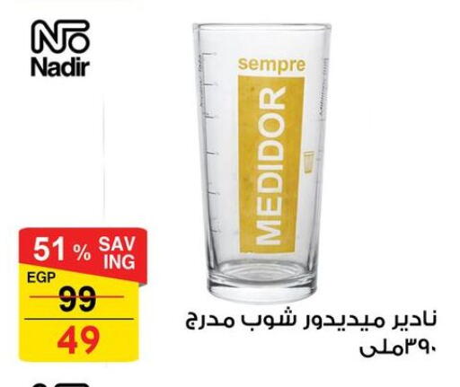 available at Fathalla Market  in Egypt - Cairo