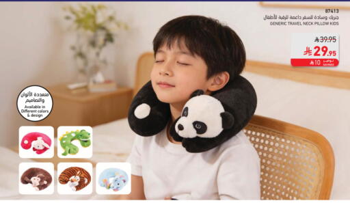 available at SACO in KSA, Saudi Arabia, Saudi - Hafar Al Batin