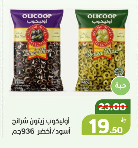 Apple available at Green Apple Market in KSA, Saudi Arabia, Saudi - Al Hasa