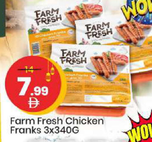 available at Mark & Save in UAE - Sharjah / Ajman