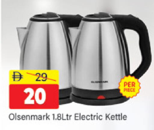 available at Al Madina  in UAE - Dubai