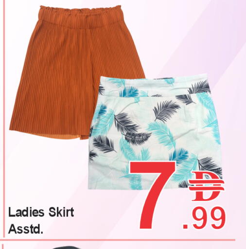 available at بلس مارت in الإمارات العربية المتحدة , الامارات - الشارقة / عجمان