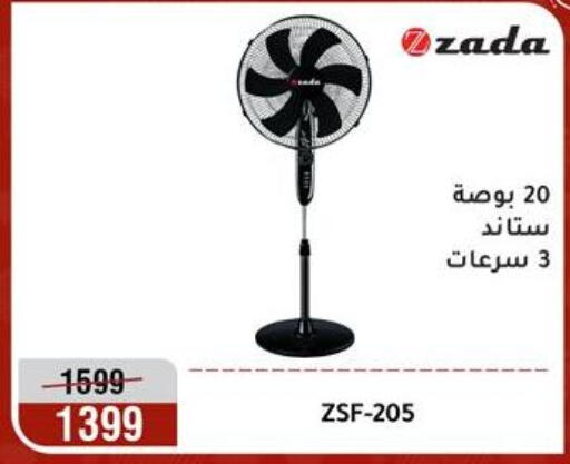 available at المرشدي in Egypt - القاهرة