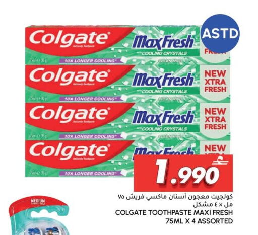 available at الميرة in عُمان - مسقط‎