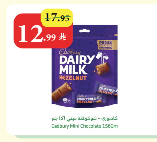 available at Al Raya in KSA, Saudi Arabia, Saudi - Khamis Mushait