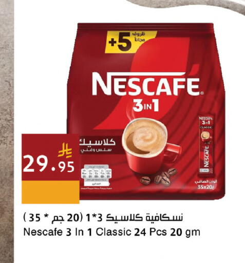 available at Hala Markets in KSA, Saudi Arabia, Saudi - Dammam