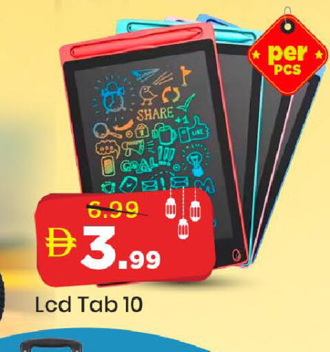 available at Mark & Save in UAE - Sharjah / Ajman