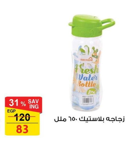 available at فتح الله in Egypt - القاهرة