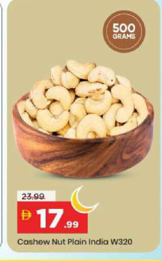 available at Mark & Save in UAE - Sharjah / Ajman