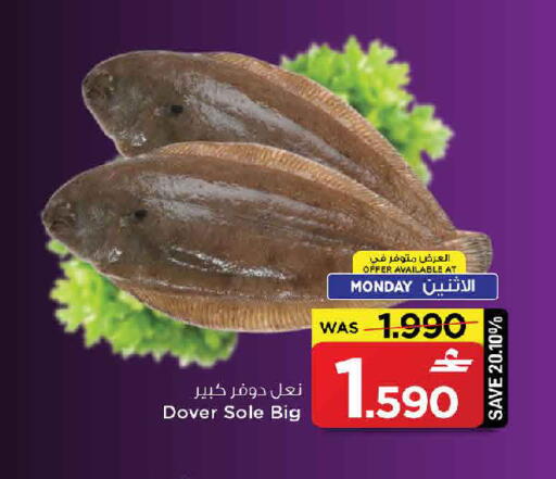 available at مارك & سايف in عُمان - صُحار‎