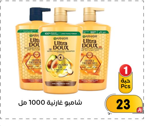 Avocado available at تخفيضات العائلة in مملكة العربية السعودية, السعودية, سعودية - المنطقة الشرقية