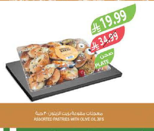 available at المزرعة in مملكة العربية السعودية, السعودية, سعودية - الرياض