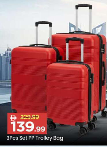 available at مارك & سيف in الإمارات العربية المتحدة , الامارات - دبي