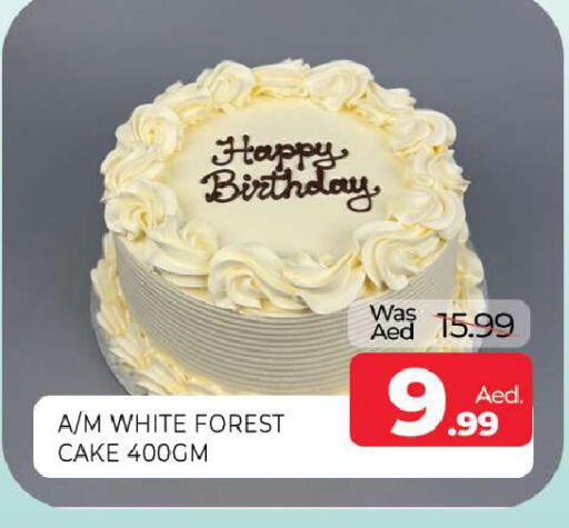 available at المدينة in الإمارات العربية المتحدة , الامارات - الشارقة / عجمان