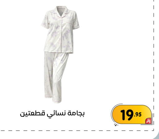 available at تخفيضات العائلة in مملكة العربية السعودية, السعودية, سعودية - المنطقة الشرقية