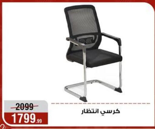available at المرشدي in Egypt - القاهرة