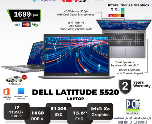 available at PC house  in Qatar - Al Shamal