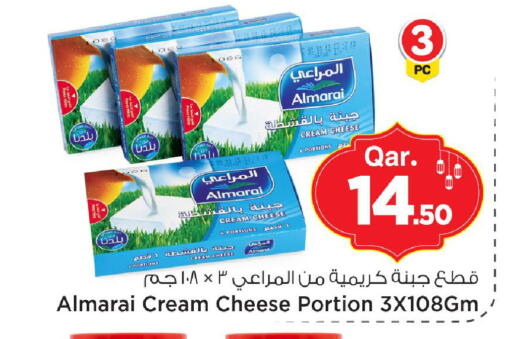 available at Mark & Save  in Qatar - Umm Salal
