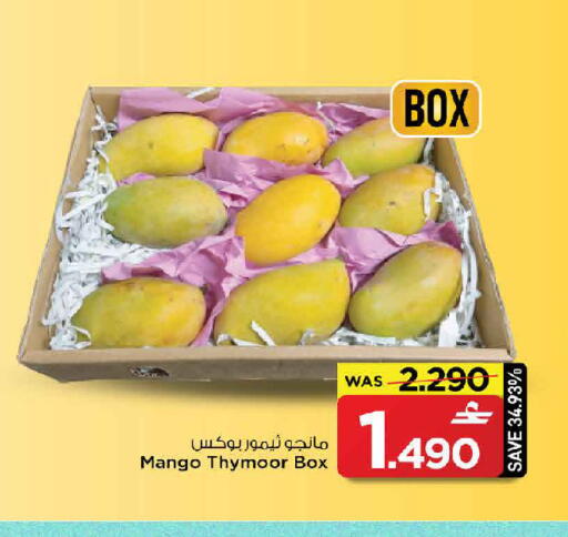 Mango available at MARK & SAVE in Oman - Sohar