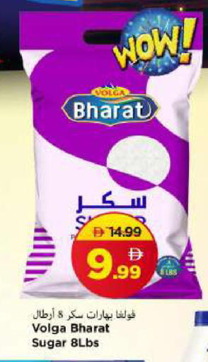 available at مارك & سيف in الإمارات العربية المتحدة , الامارات - الشارقة / عجمان