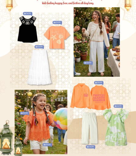 available at Mark & Save in UAE - Sharjah / Ajman