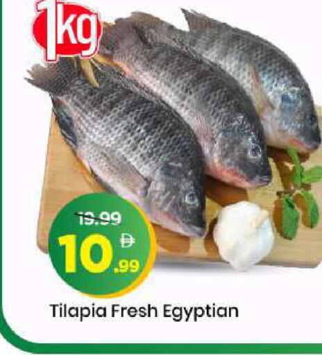 available at مارك & سيف in الإمارات العربية المتحدة , الامارات - الشارقة / عجمان